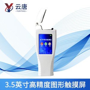 微生物檢測(cè)儀