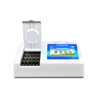 食品安全檢測儀