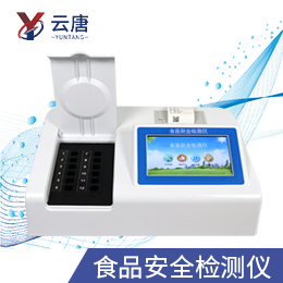 食品快檢設(shè)備如何助力飲食安全？