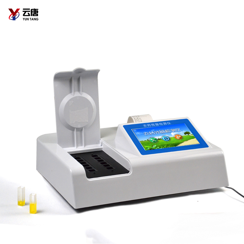 農(nóng)藥殘留檢測儀 農(nóng)藥殘留檢測儀