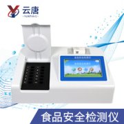 食品安全檢測設(shè)備迅速普及，為消費(fèi)者的健康護(hù)航！